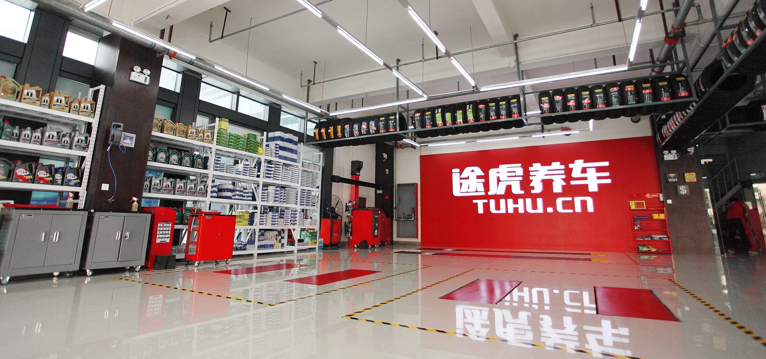 Chinese Auto-Part App Tuhu Raises $100 Million in Funding