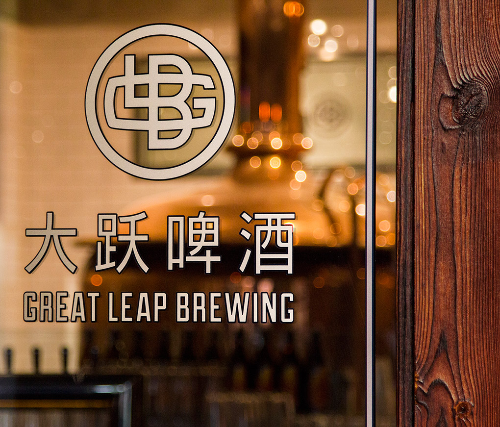 A craft-beer boom with Chinese characteristics